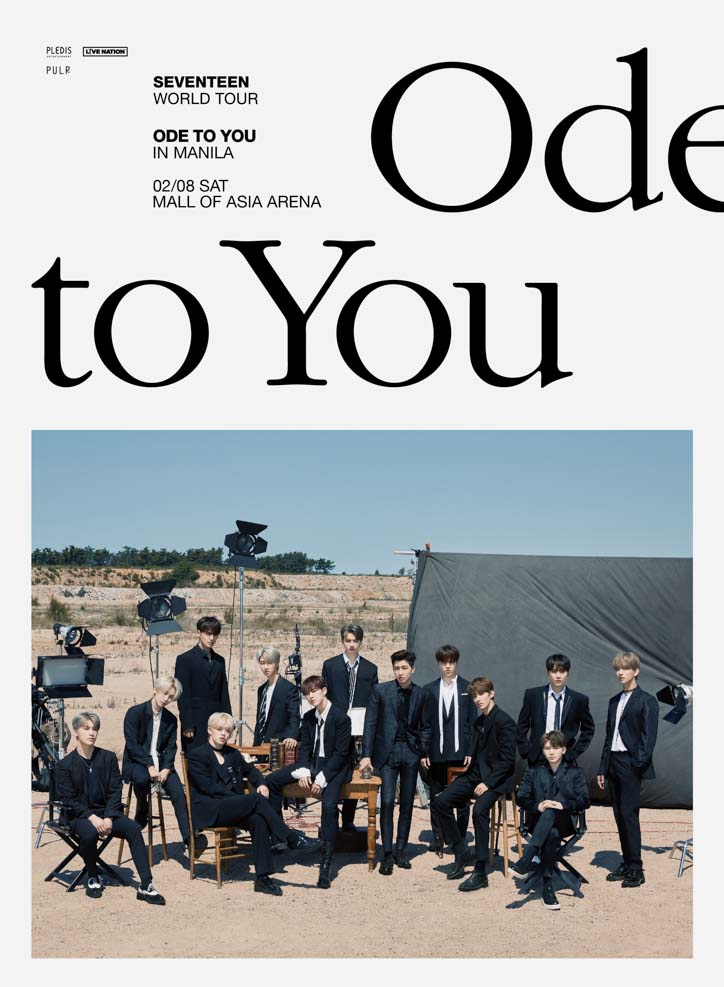 Seventeen 2020