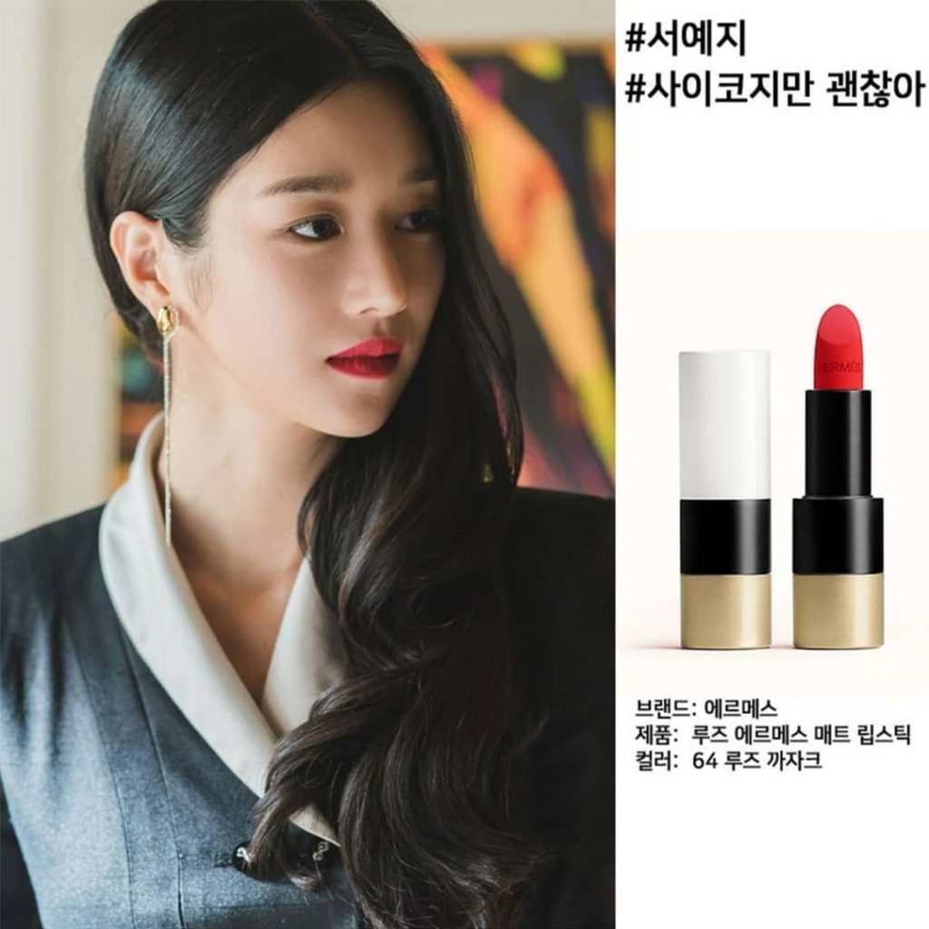 seo ye-ji beauty look