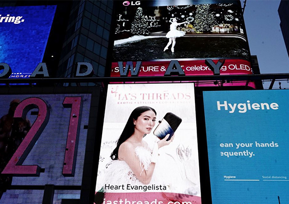Heart Evangelista
