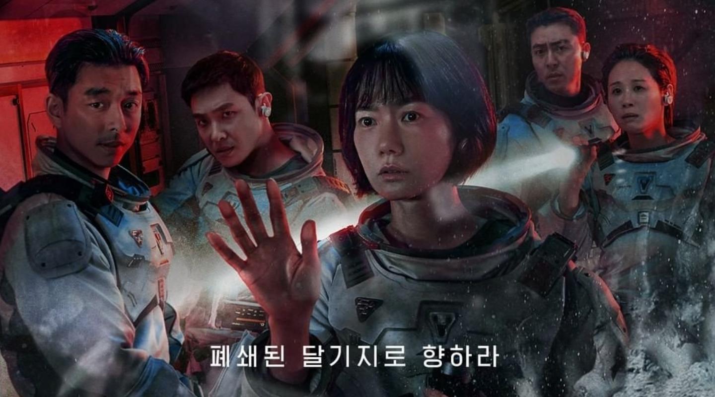 Netflix The Silent Sea Release