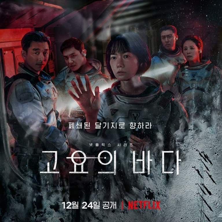 Netflix The Silent Sea Release