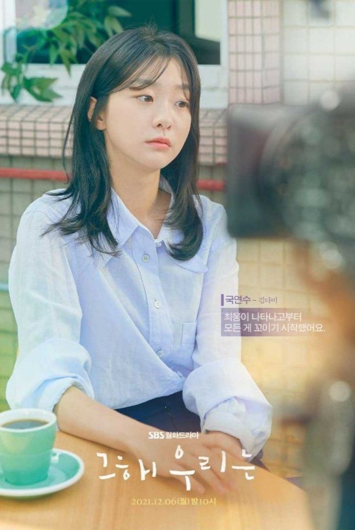 office wear inspo kdramas