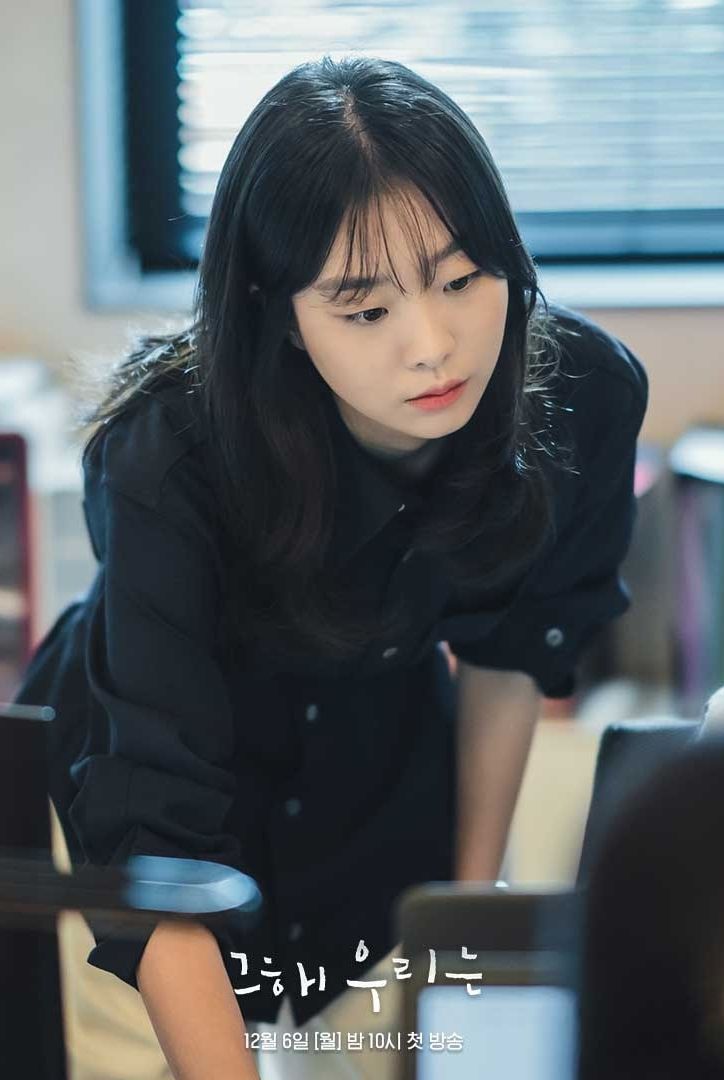 office wear inspo kdramas