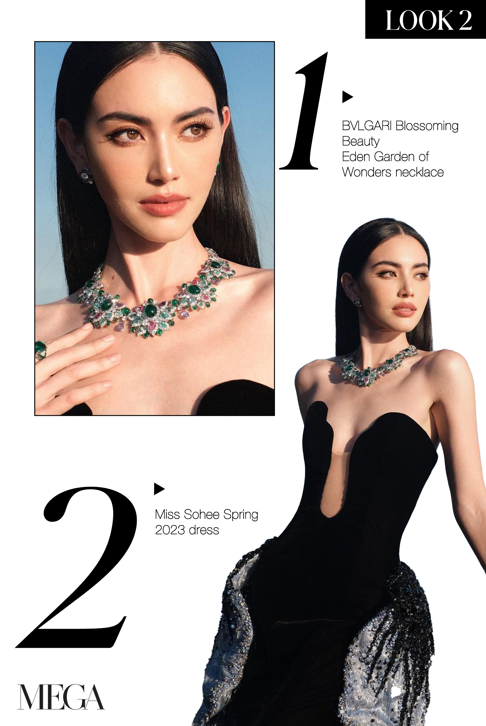 Davika Hoorne Fashion Breakdown