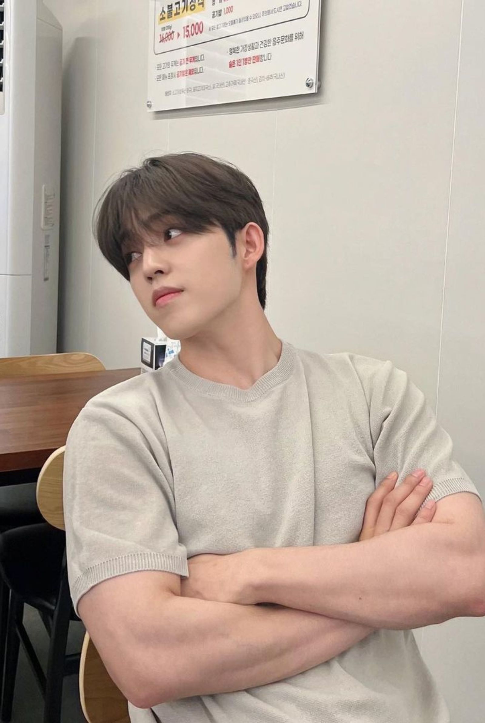 SEVENTEEN S.Coups boyfriend