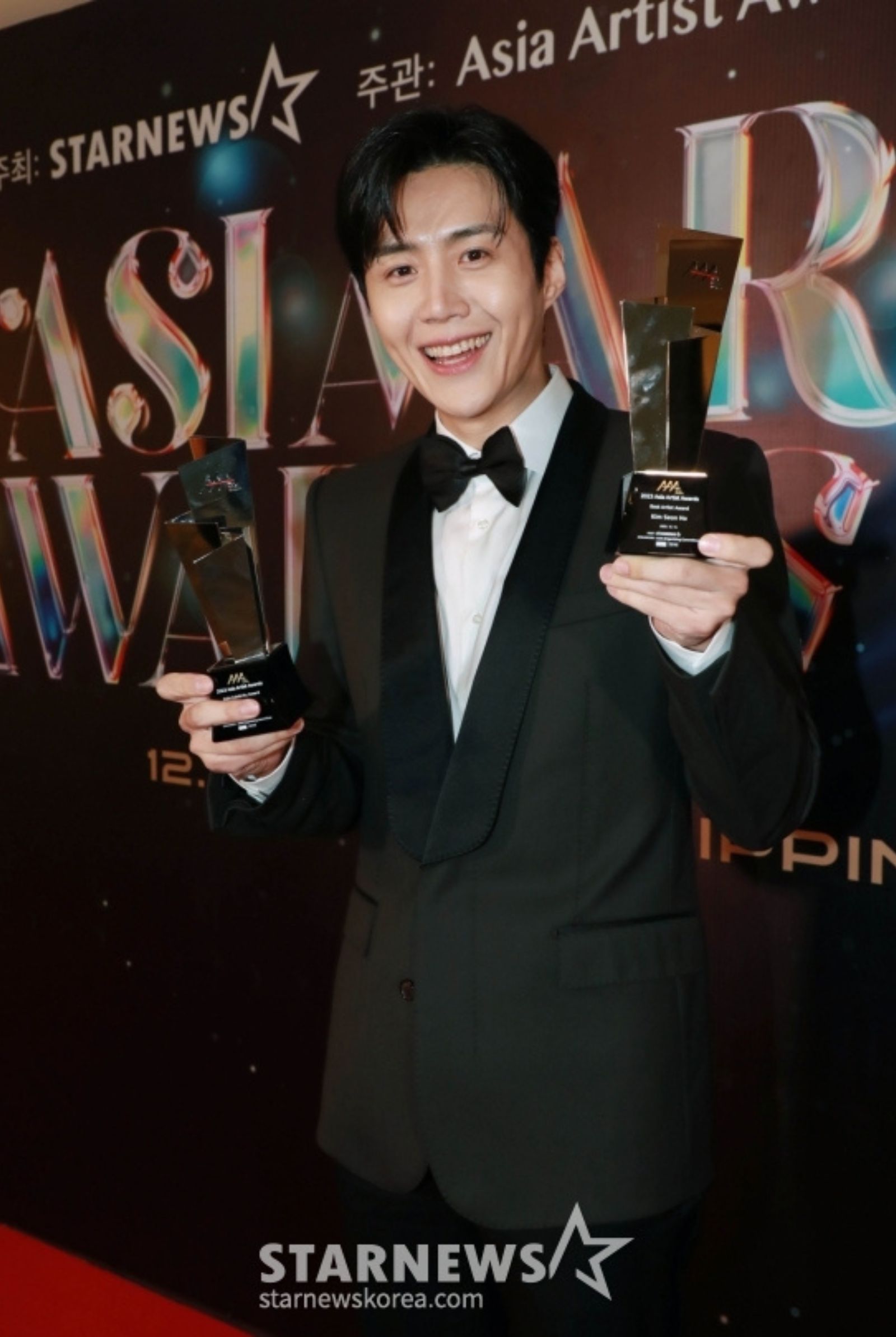 Kim Seon Ho Asian Artist Award