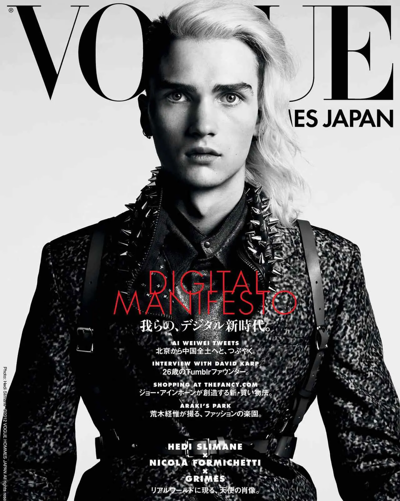 Vogue Hommes Japan 2012