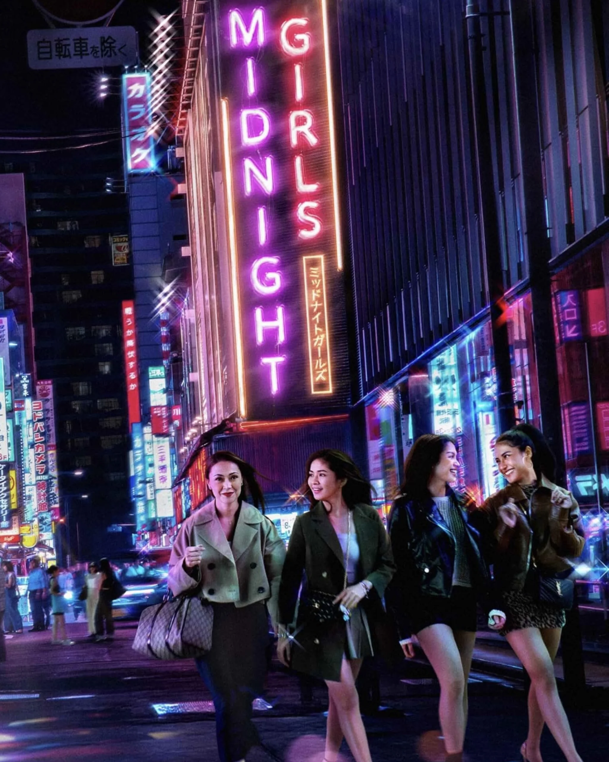 Group of stylish women walking down a neon-lit city street at night, smiling and chatting.